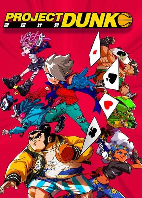 Project Dunk