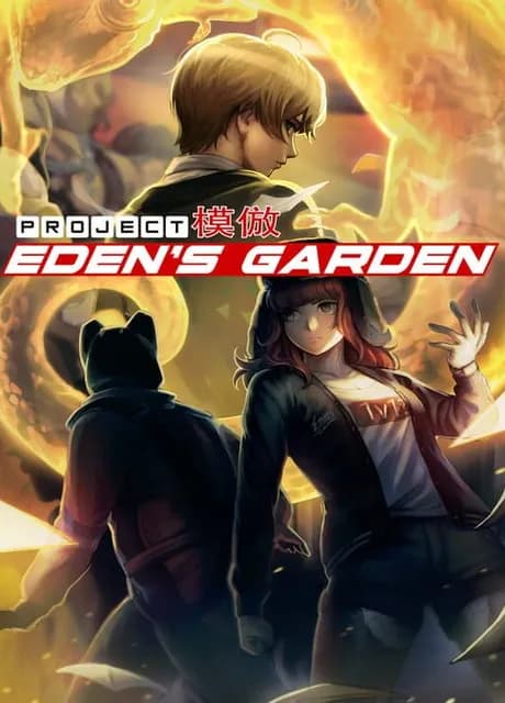 Project: Eden's Garden