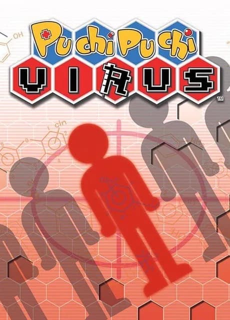 Puchi Puchi Virus