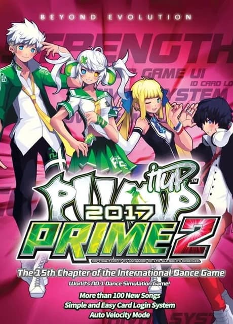 Pump It Up Prime 2