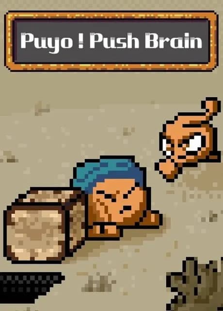 Puyo! Push Brain