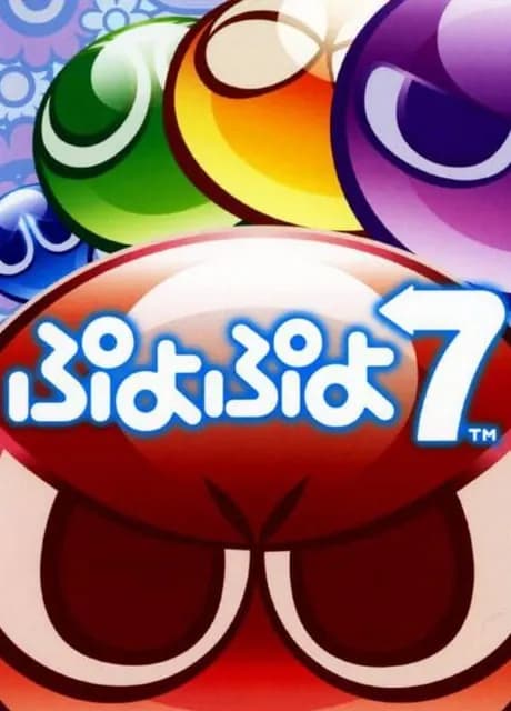 Puyo Puyo 7