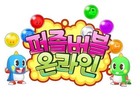 Puzzle Bobble Online