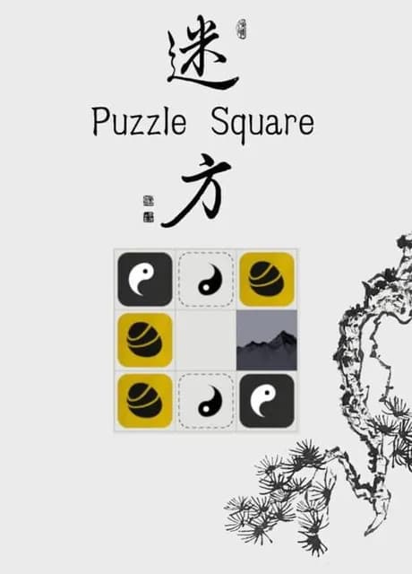 PuzzleSquare