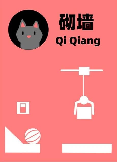 Qi Qiang