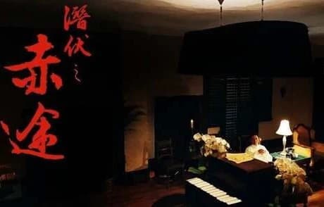 Qianfu Chi Tu
