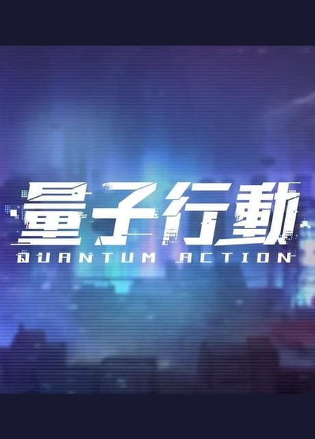 Quantum Action