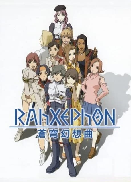 Rahxephon