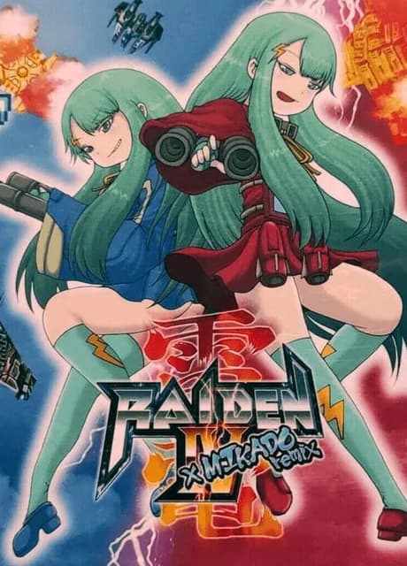 Raiden IV x Mikado Remix: Limited Edition