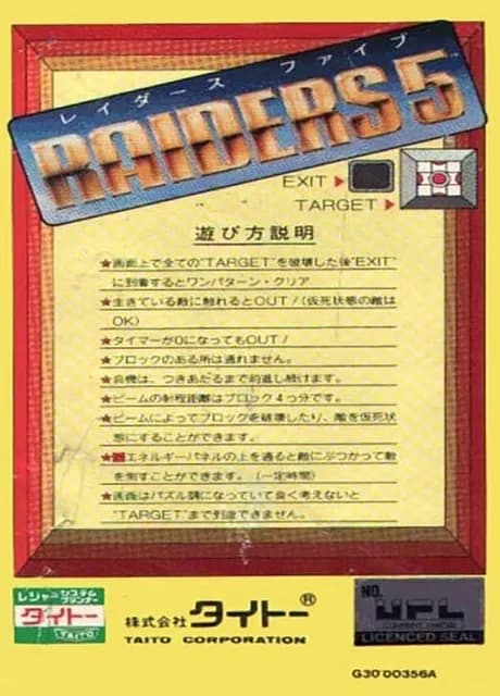 Raiders5