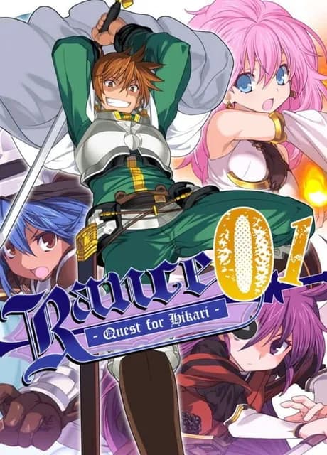 Rance 01: Quest for Hikari