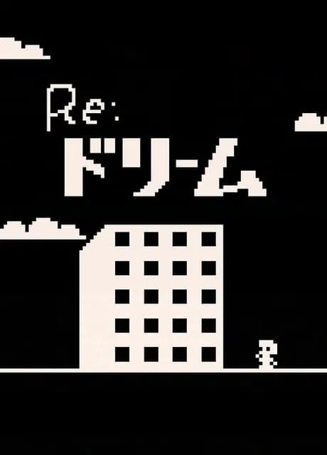 Re: Dream