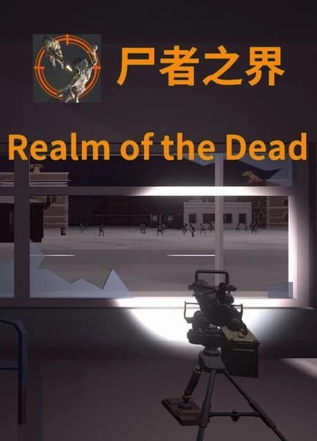 Realm of the Dead