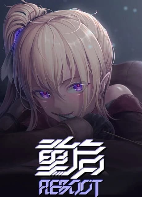 Reboot