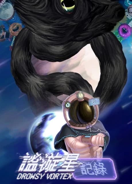 Record_DrowsyVortex