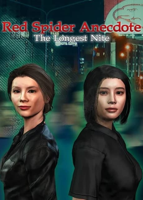 Red Spider Anecdote: The Longest Nite