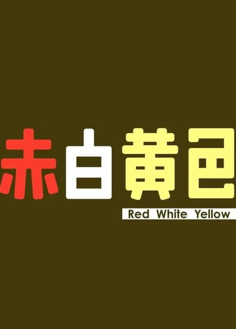 Red White Yellow