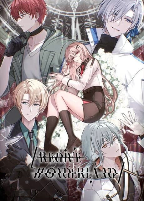 Re.dive Wonderland