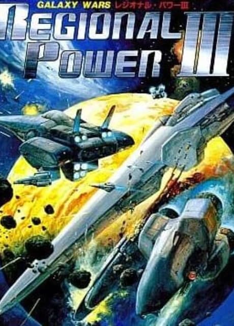 Regional Power III