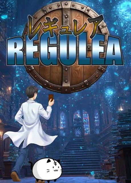 Regulea