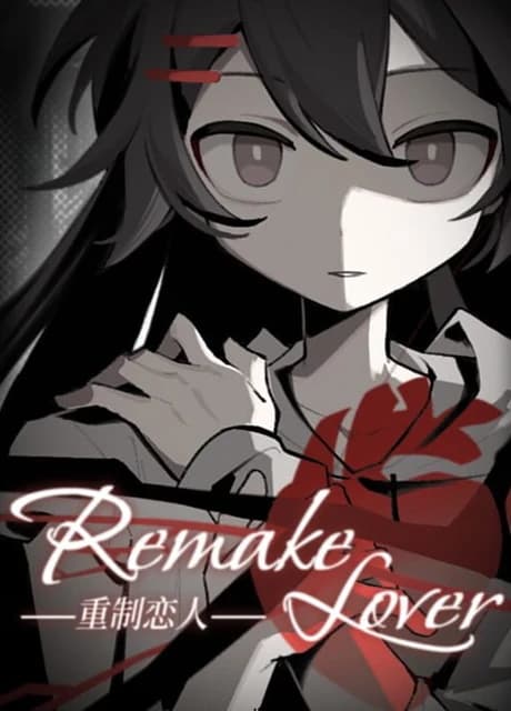 Remake Lover