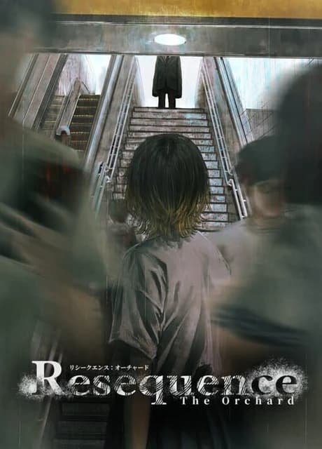 Resequence: The Orchard