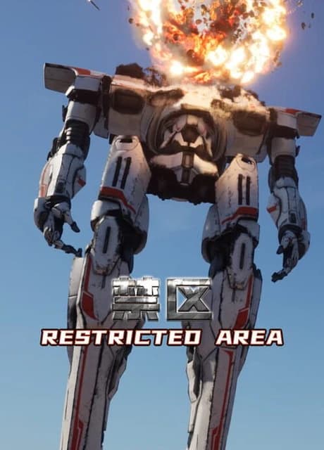 Restricted Area