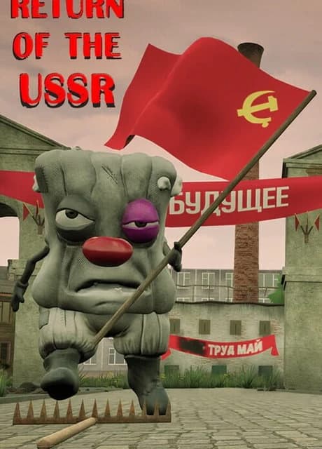 Return of the USSR