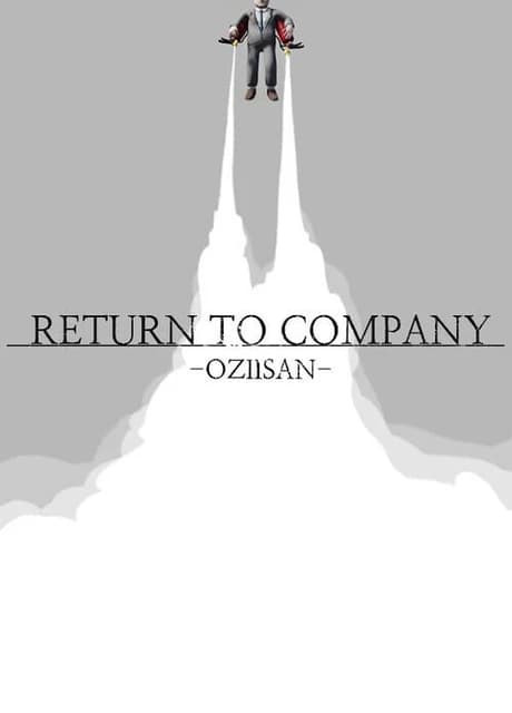 Return to Company Oziisan