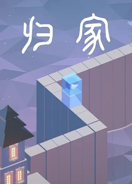 ReturnHome