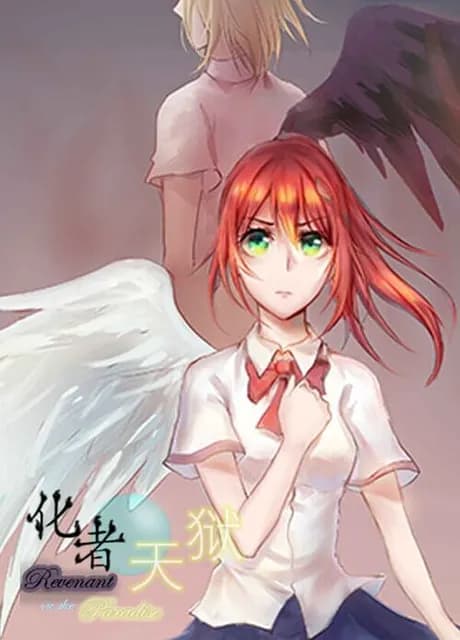 Revenant in the Paradise