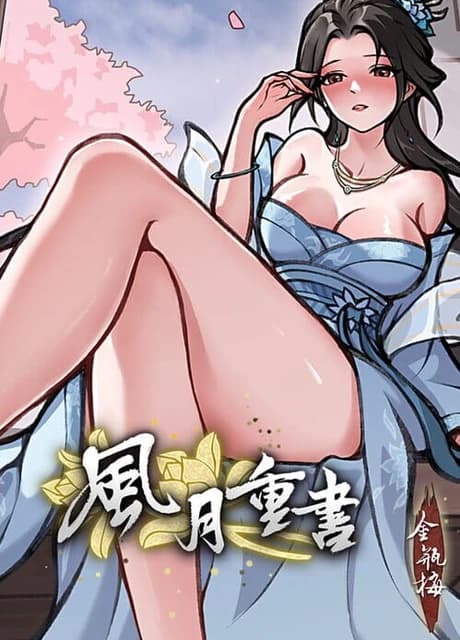 Rewrite the Romance: The Golden Lotus