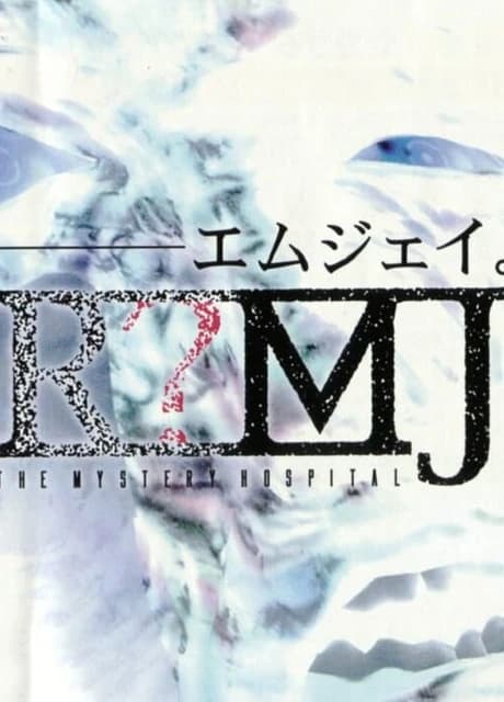 R?MJ: The Mystery Hospital