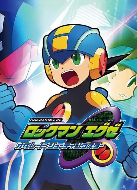 Rockman.EXE Operate Shooting Star