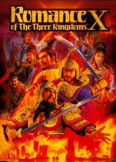Romance of the Three Kingdoms X