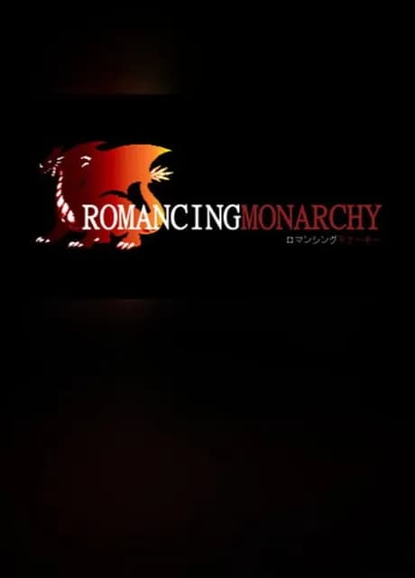 Romancing Monarchy