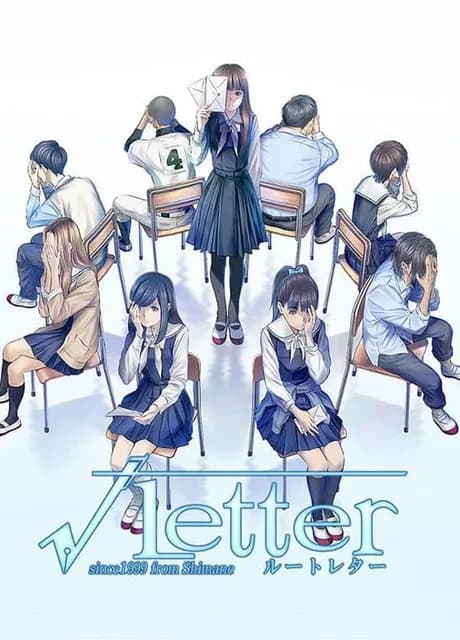 Root Letter