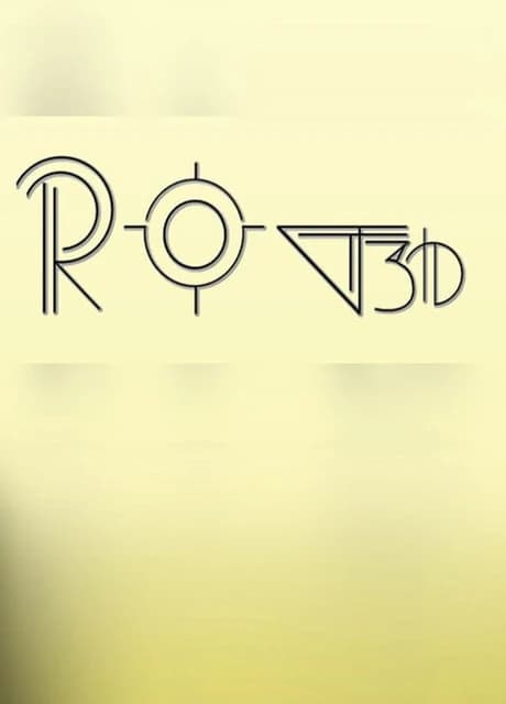 rOt 3D
