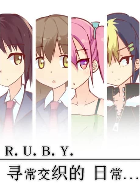 R.U.B.Y.