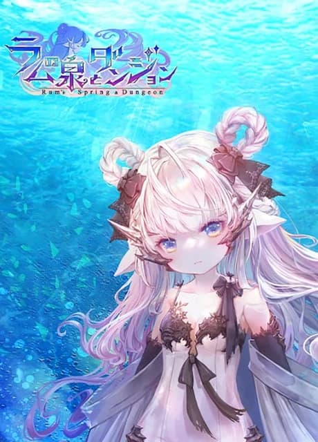 Rum no Izumi Dungeon