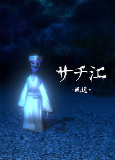 Sachie: Death Road