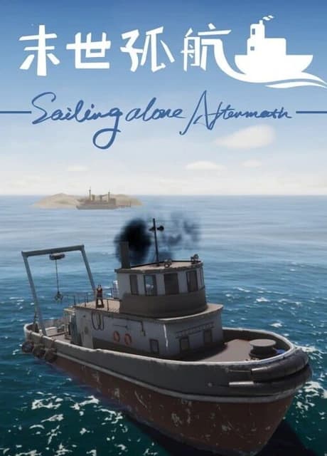 Sailing Alone: Aftermath