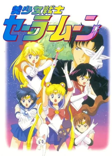 Sailor Moon