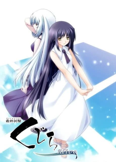 Saishuu Shiken Kujira: Alive