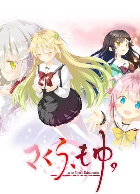 Sakura, Moyu.: As the Night's, Reincarnation
