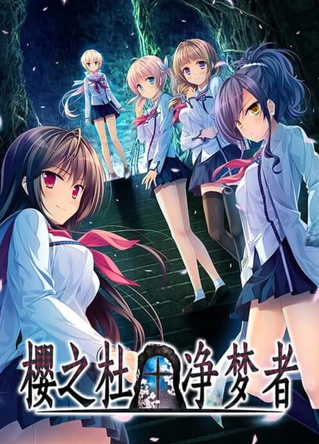 Sakura no Mori Dreamers