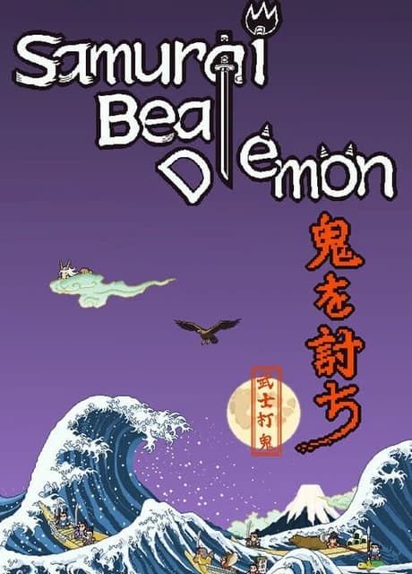 Samurai Beat Demon