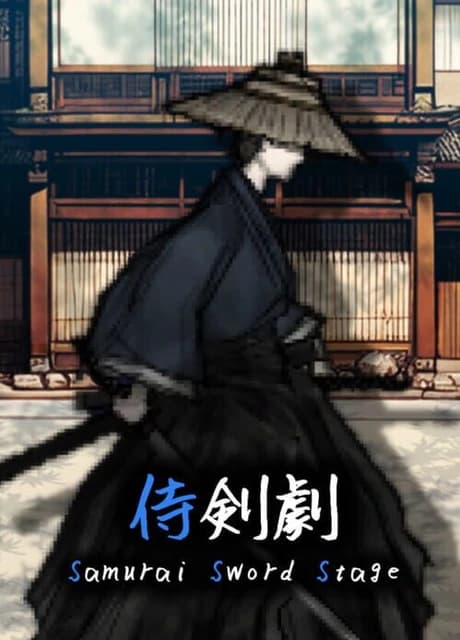 Samurai Sword Stage
