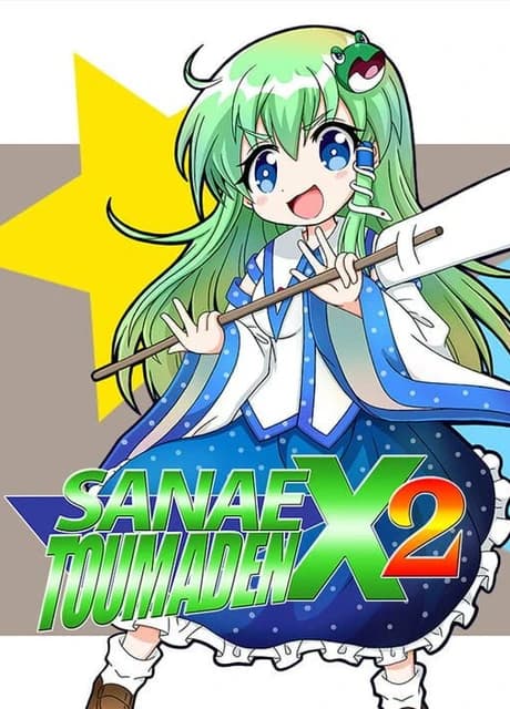 Sanae Toumaden X2