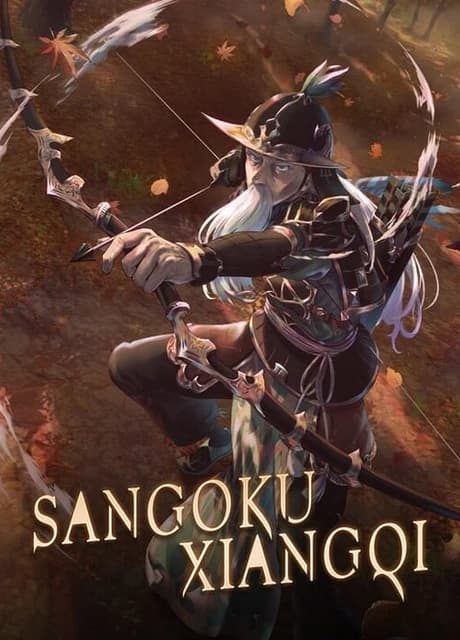 Sangoku Ziangqi